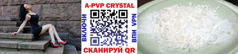 Наркошоп Новоаннинский Кодеин Cocaine АМФ Меф Alpha PVP Конопля