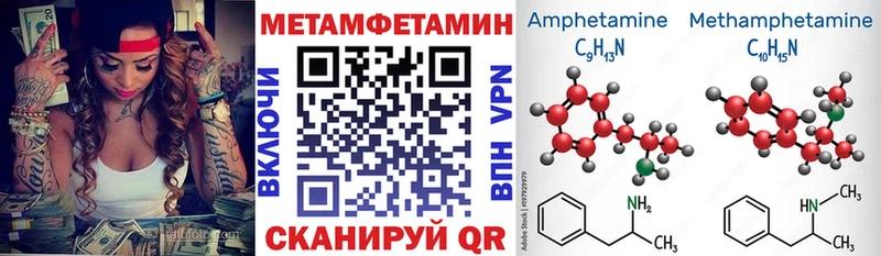 Амфетамин Premium Новоаннинский