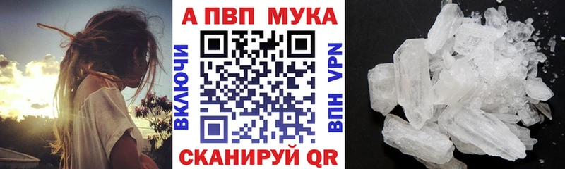 мориарти телеграм  Новоаннинский  Альфа ПВП Crystall 
