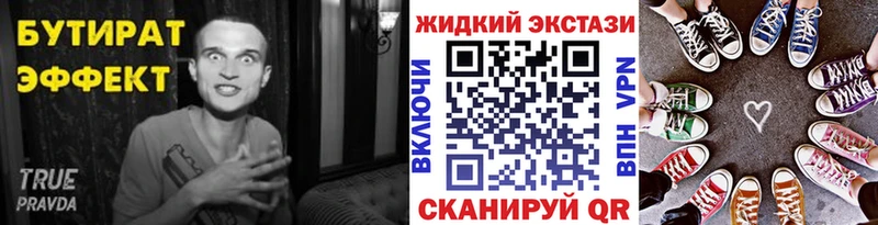 БУТИРАТ 99%  Новоаннинский 