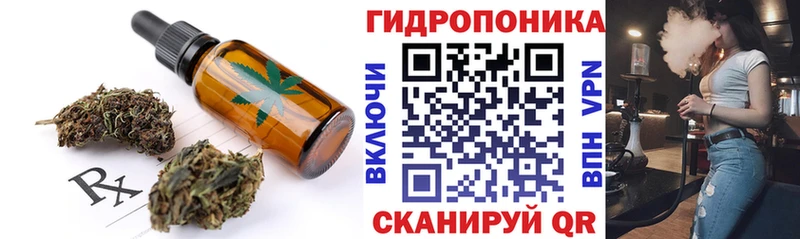 Печенье с ТГК марихуана  Новоаннинский 