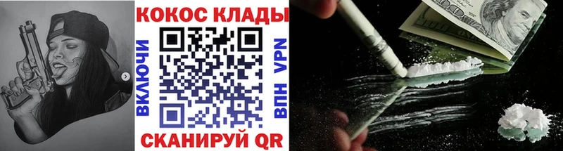 mega tor  Новоаннинский  Cocaine Боливия 