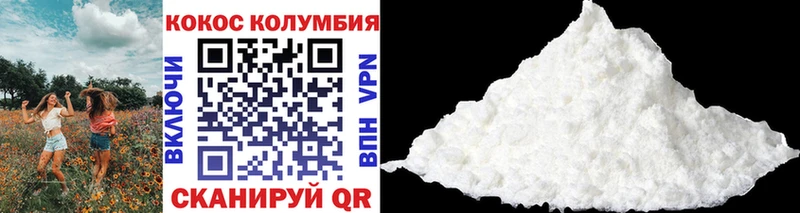 КОКАИН VHQ Новоаннинский