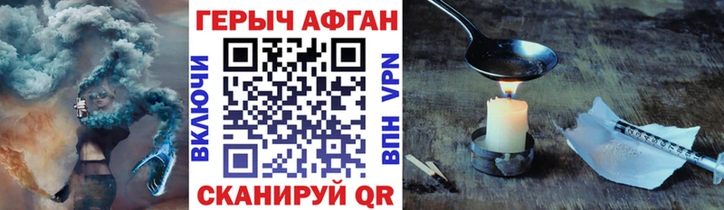 ГЕРОИН гречка  хочу наркоту  Новоаннинский 