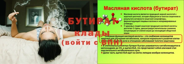 спайс Арсеньев
