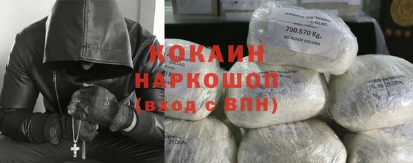 соль курить ск Армянск