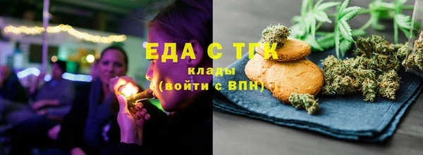 соль курить ск Армянск