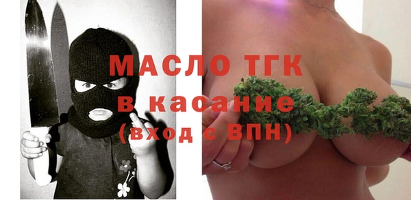 спайс Арсеньев