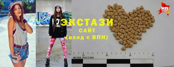 соль курить ск Армянск