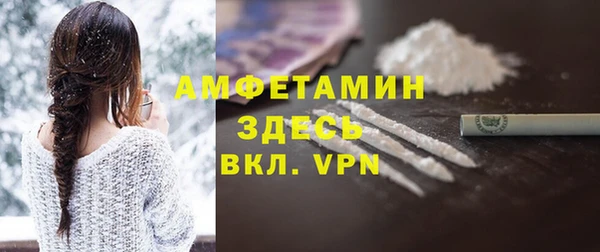 соль курить ск Армянск