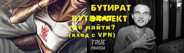 соль курить ск Армянск