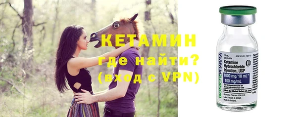 спайс Арсеньев
