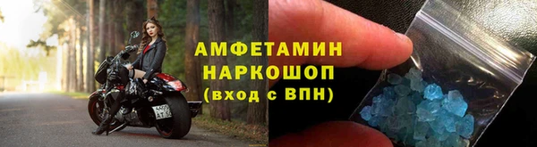 соль курить ск Армянск