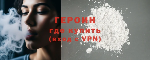 спайс Арсеньев