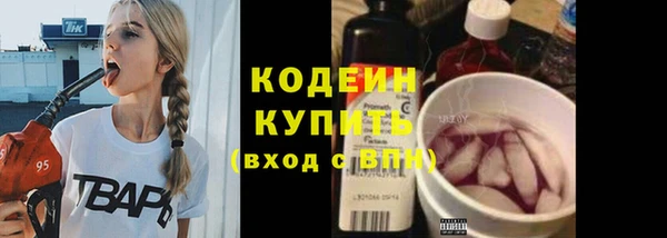 соль курить ск Армянск