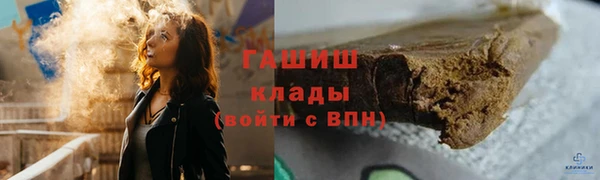 спайс Арсеньев