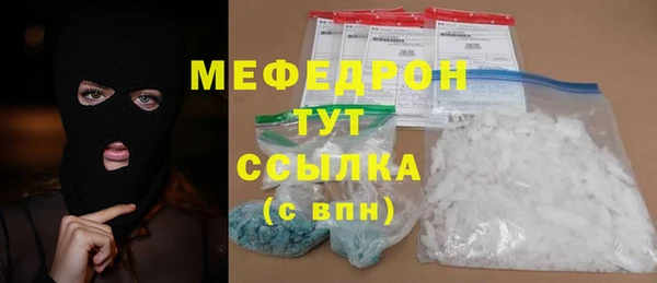 соль курить ск Армянск