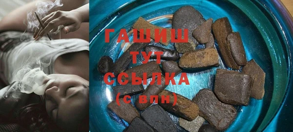 спайс Арсеньев