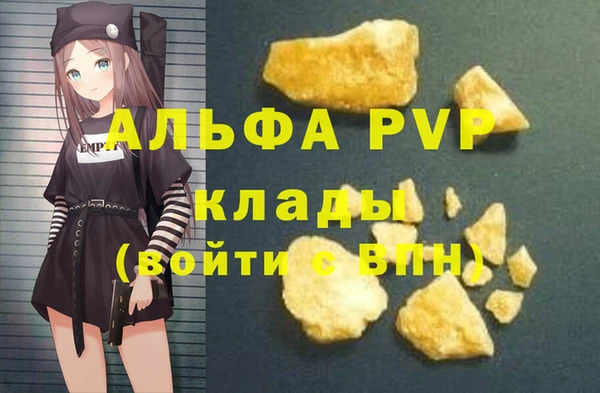 мет Аркадак