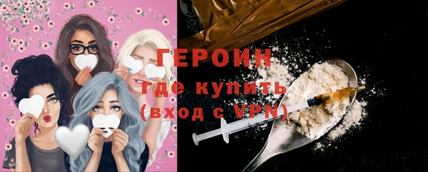 соль курить ск Армянск