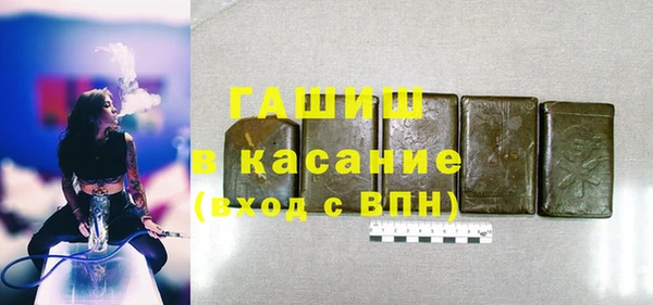 соль курить ск Армянск