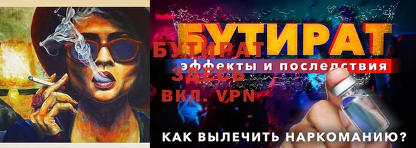 мет Аркадак