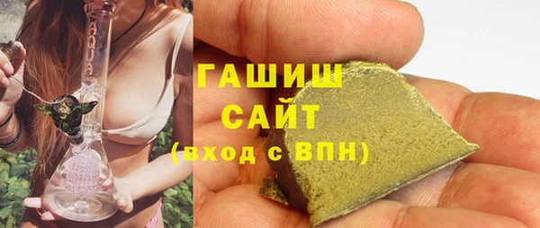 спайс Арсеньев