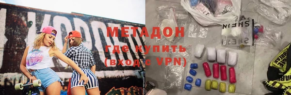 соль курить ск Армянск