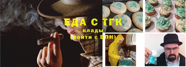 спайс Арсеньев
