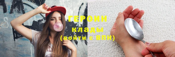 соль курить ск Армянск
