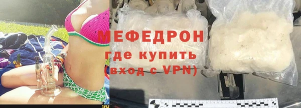 соль курить ск Армянск