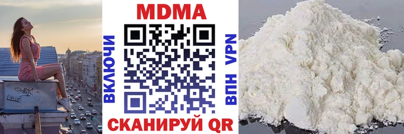 omg зеркало  Новоаннинский  MDMA молли 