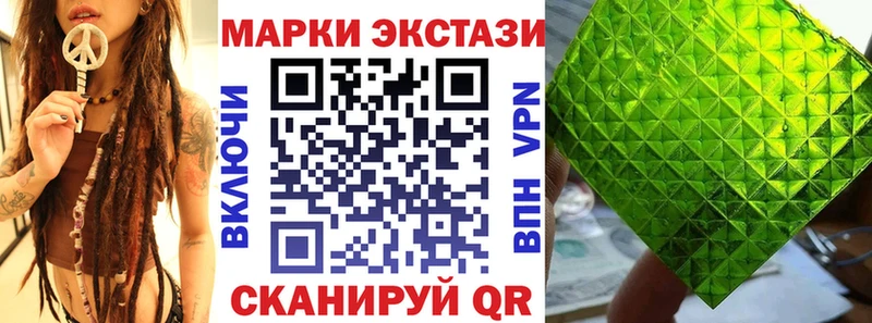 наркошоп Новоаннинский Марки NBOMe 1,8мг